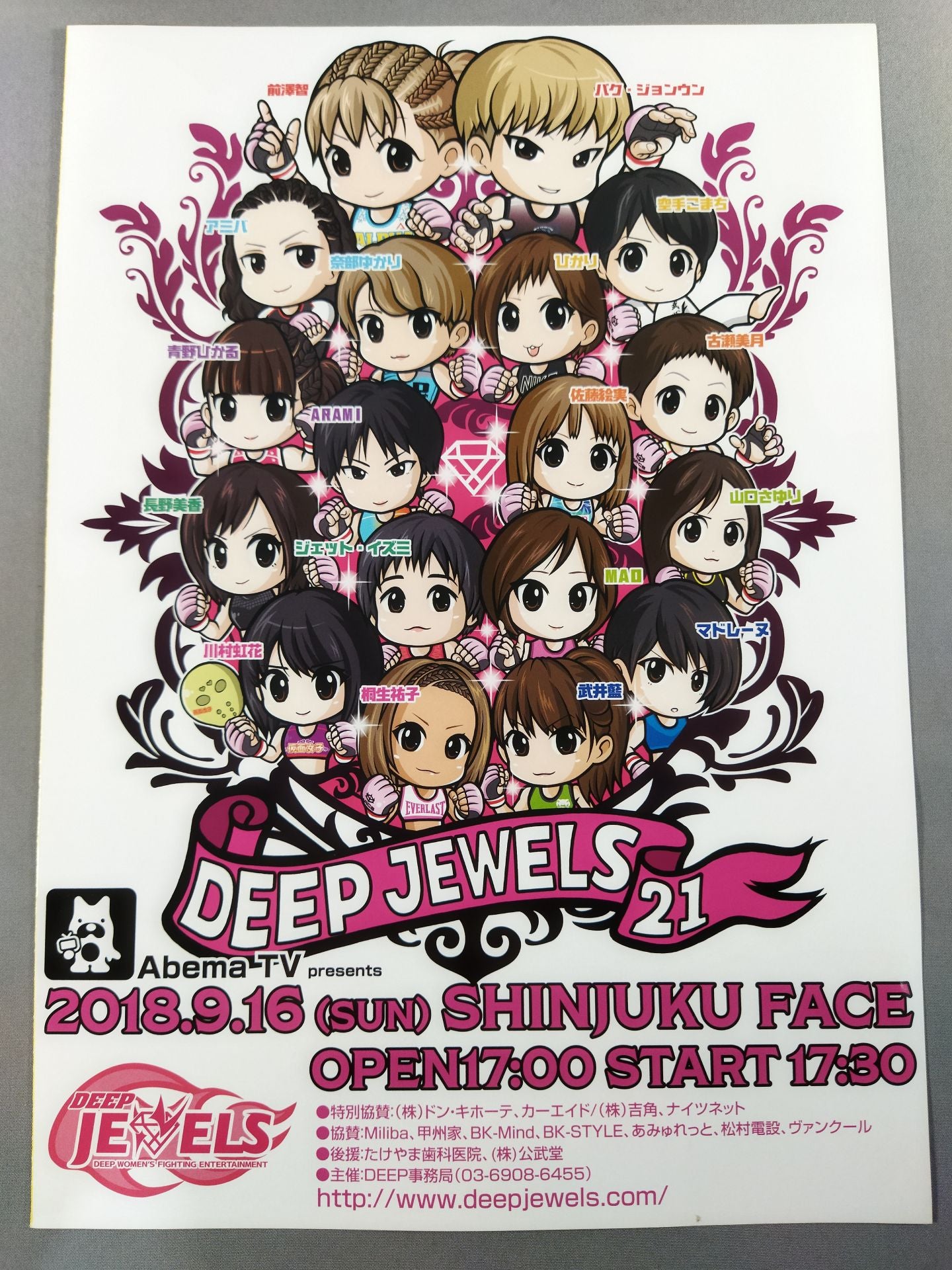 DEEP JEWELS.21
