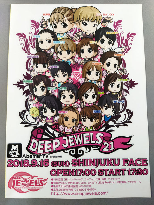 DEEP JEWELS.21