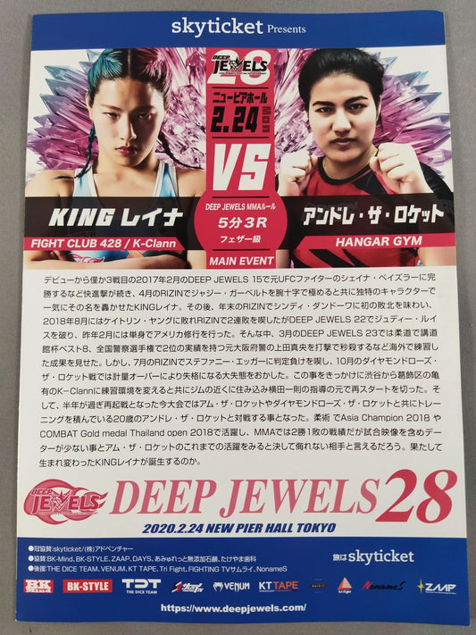 DEEP JEWELS.28