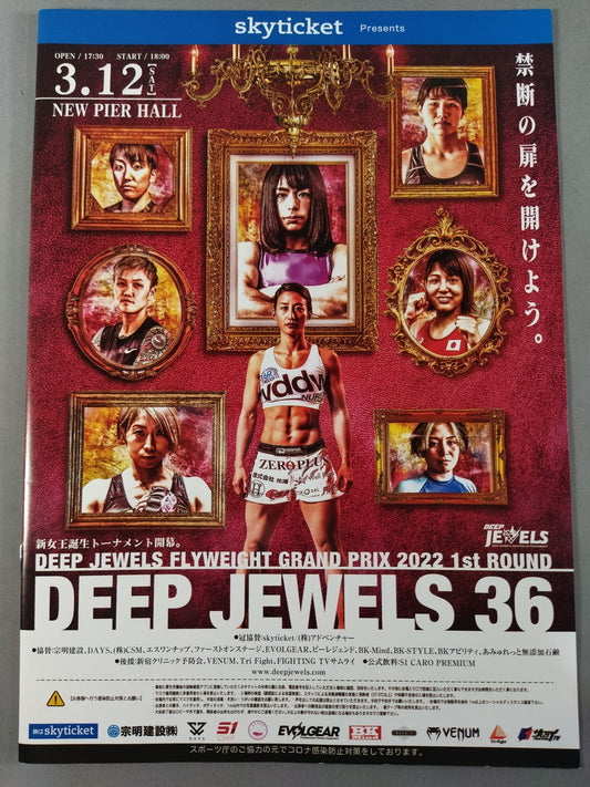DEEP JEWELS.36