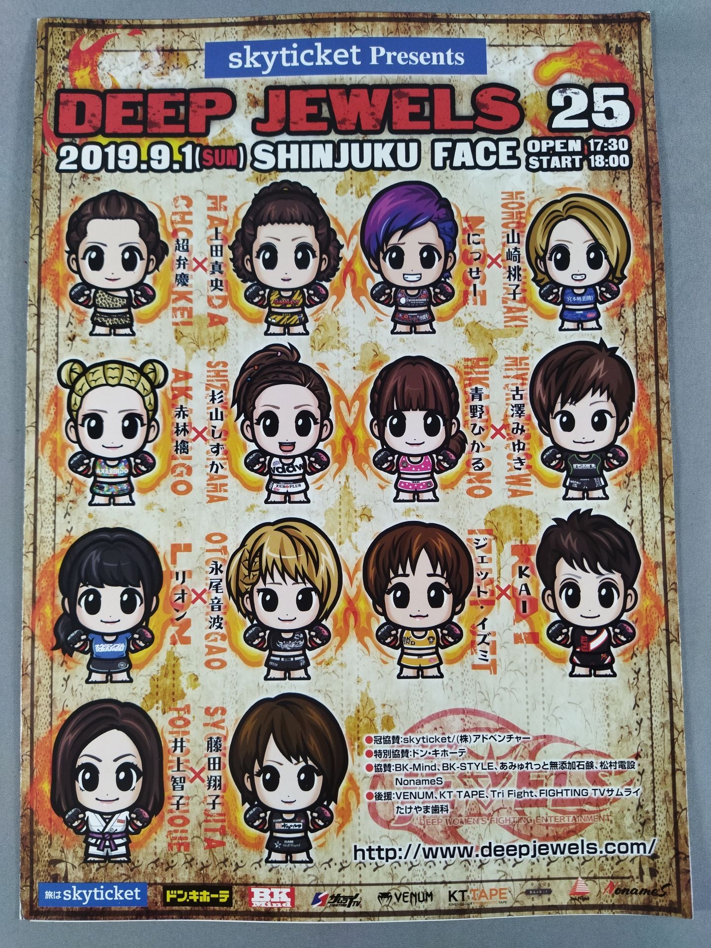 Program – Page 138 – 闘道館