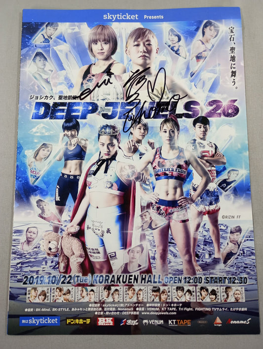 【2選手直筆サイン入り】DEEP JEWELS.26