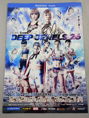 中井りん 直筆サイン入り 応援タオル / UFC DEEP JEWELS 53 2選手直筆サイン入り】DEEP JEWELS.26 – 闘道館
