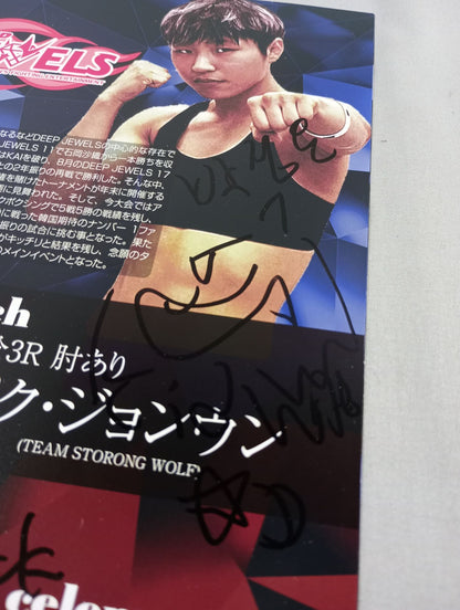 【3選手直筆サイン入り】DEEP JEWELS.20