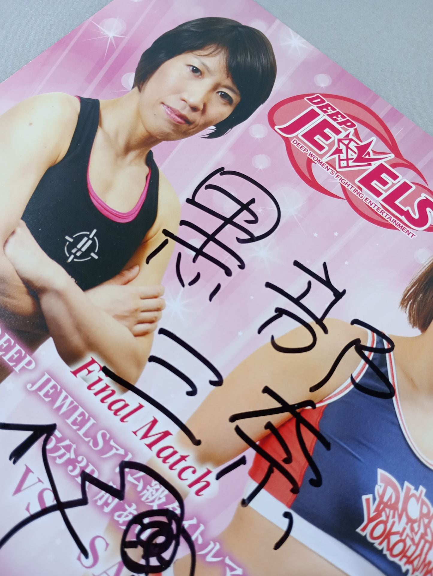 【2選手直筆サイン入り】DEEP JEWELS.19