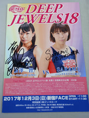 2選手直筆サイン入り】DEEP JEWELS.18 – 闘道館