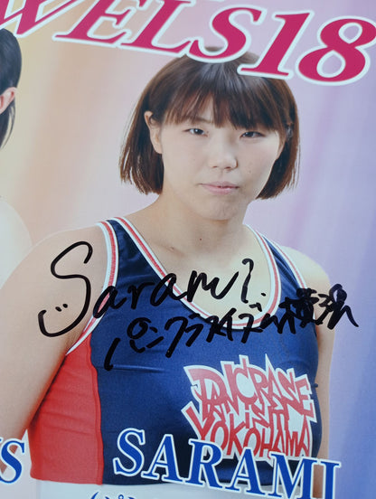 【2選手直筆サイン入り】DEEP JEWELS.18