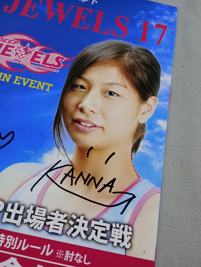 【2選手直筆サイン入り】DEEP JEWELS.17