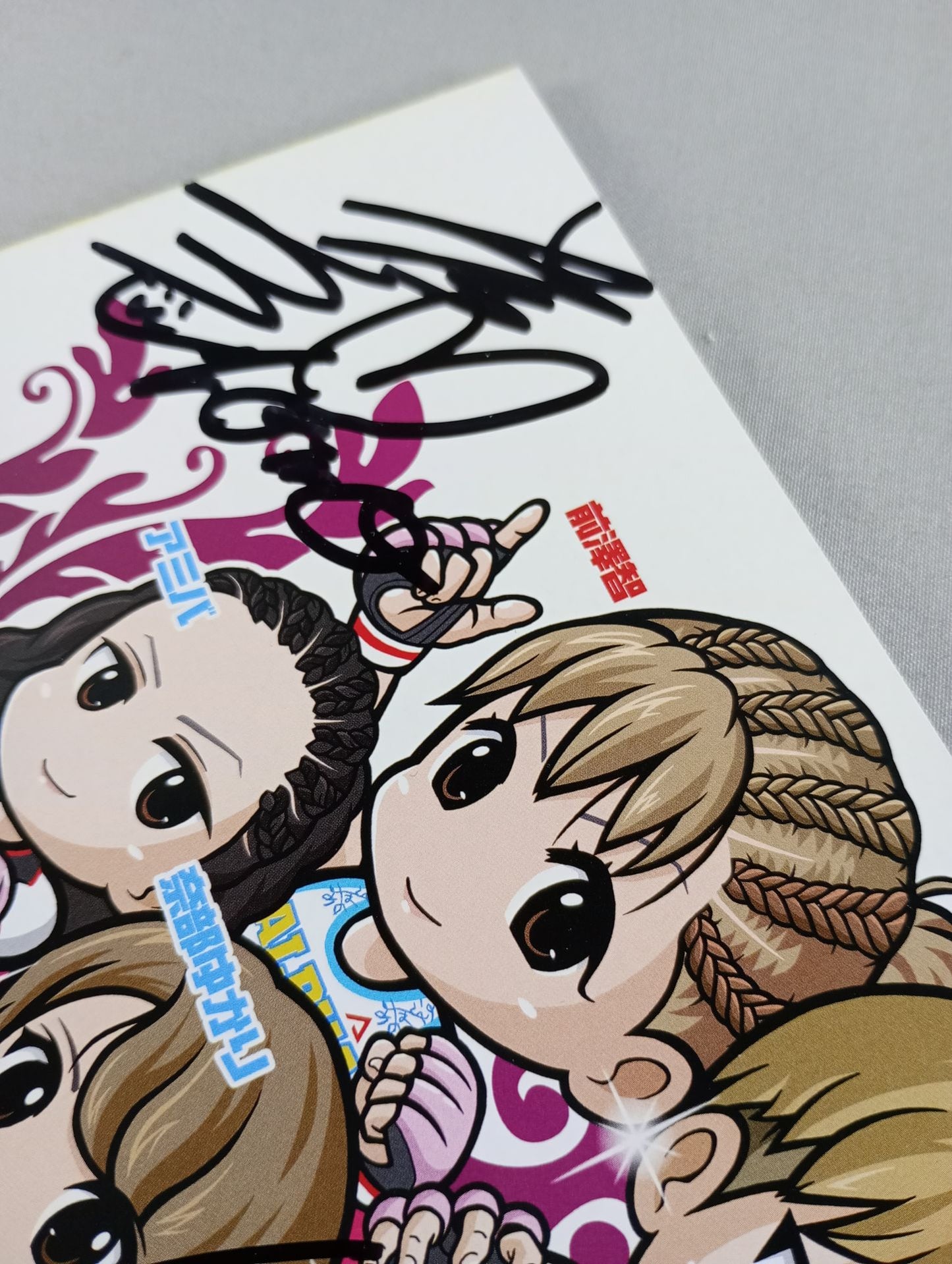 【2選手直筆サイン入り】DEEP JEWELS.21