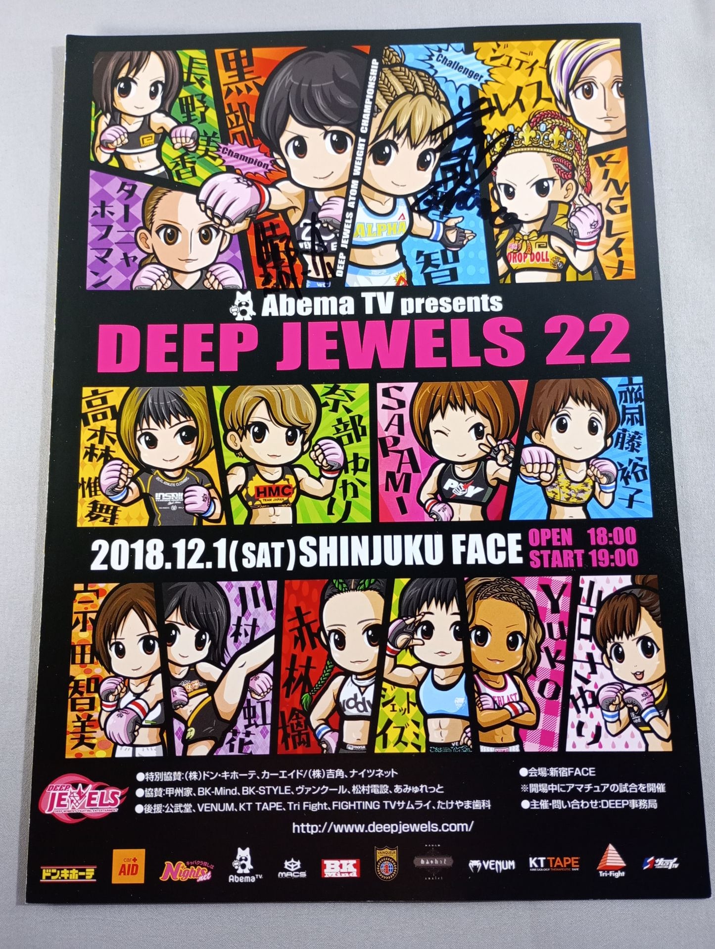 【2選手直筆サイン入り】DEEP JEWELS.22