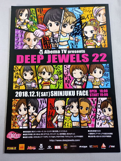 【2選手直筆サイン入り】DEEP JEWELS.22