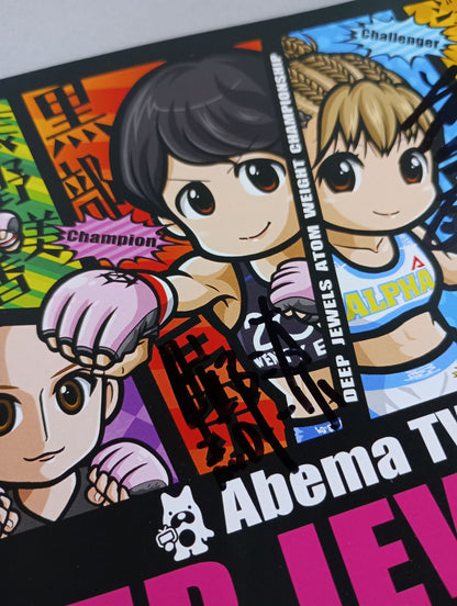 【2選手直筆サイン入り】DEEP JEWELS.22