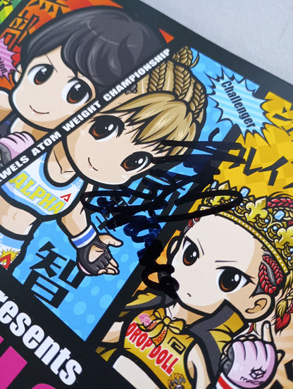 【2選手直筆サイン入り】DEEP JEWELS.22