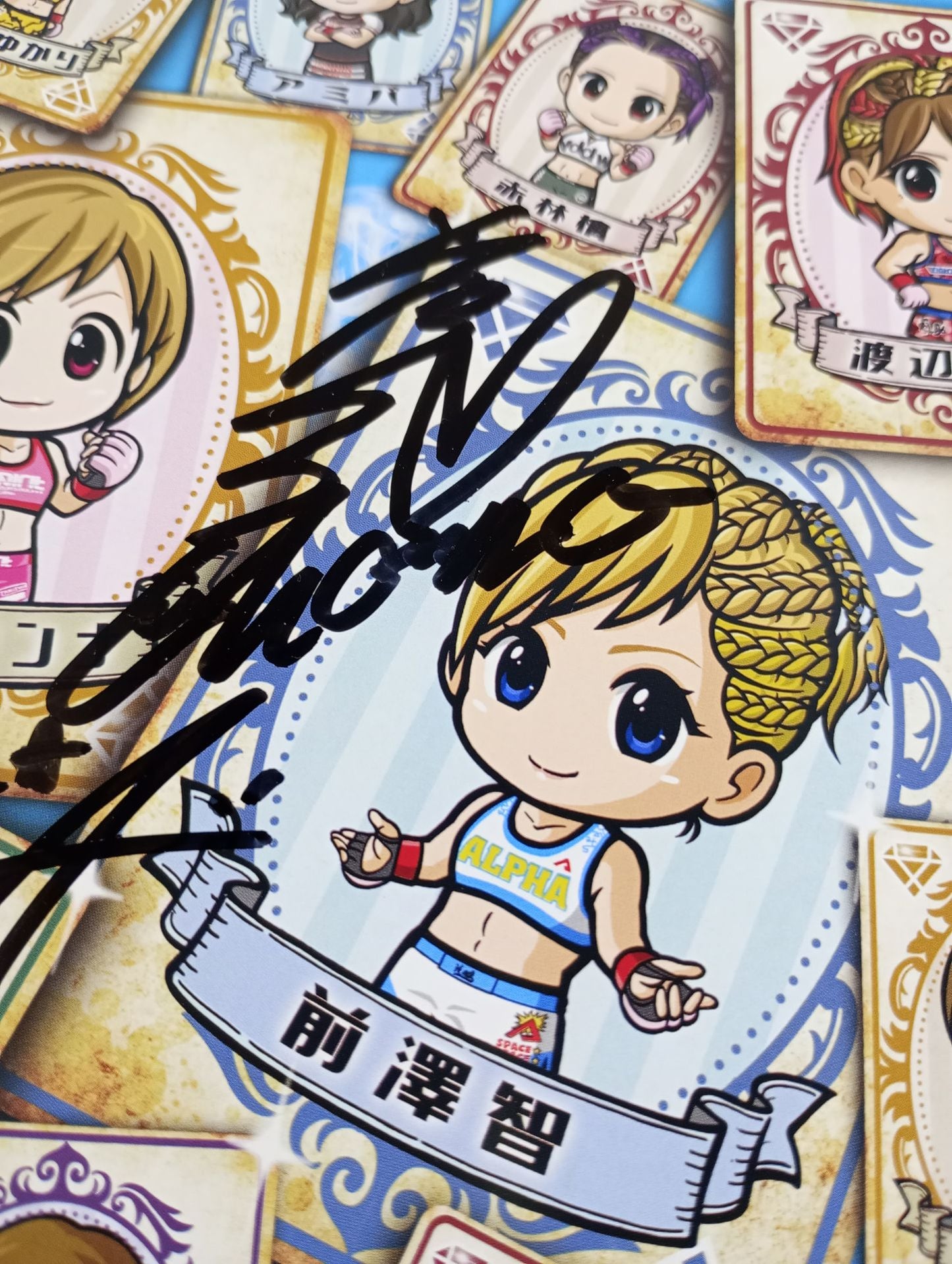 【2選手直筆サイン入り】DEEP JEWELS.23