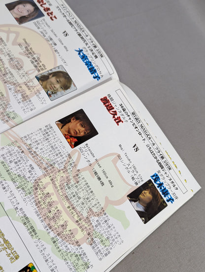 SMACKGIRL 2005 ~Lightest Anniversary~