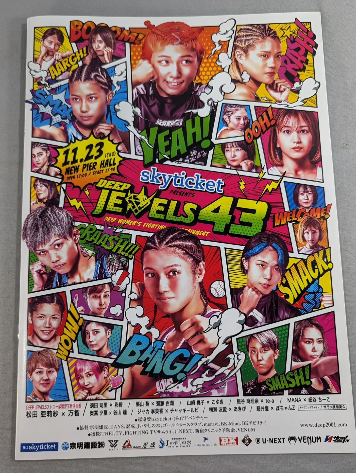 DEEP JEWELS.43 / DEEP TOKYO 6th