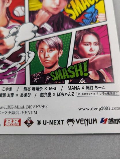 DEEP JEWELS.43 / DEEP TOKYO 6th