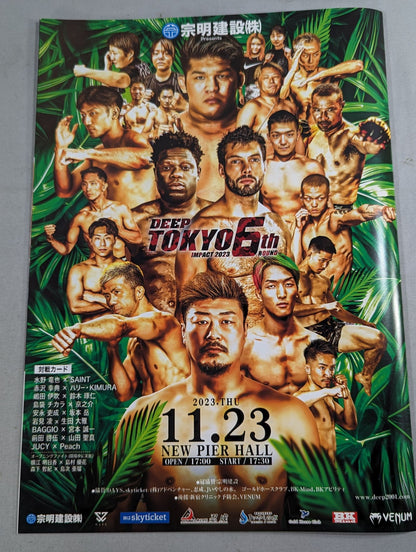 DEEP JEWELS.43 / DEEP TOKYO 6th