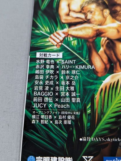 DEEP JEWELS.43 / DEEP TOKYO 6th