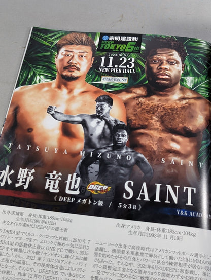 DEEP JEWELS.43 / DEEP TOKYO 6th