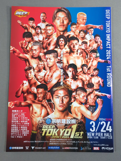 DEEP TOKYO IMPACT 2024 1st ROUND / JEWELS.44