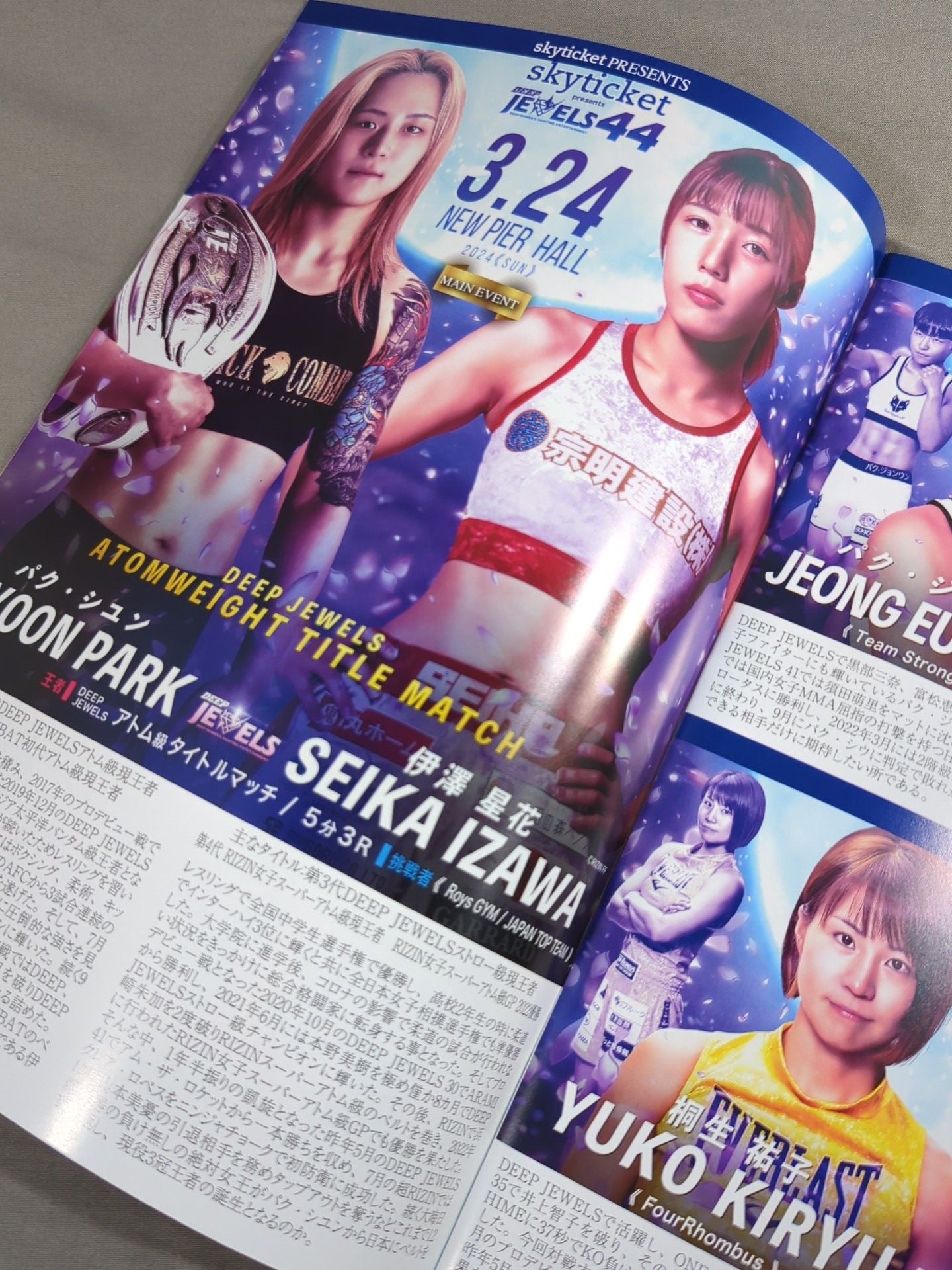 DEEP TOKYO IMPACT 2024 1st ROUND / JEWELS.44