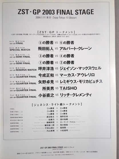 ZST-GP2003 FINAL STAGE