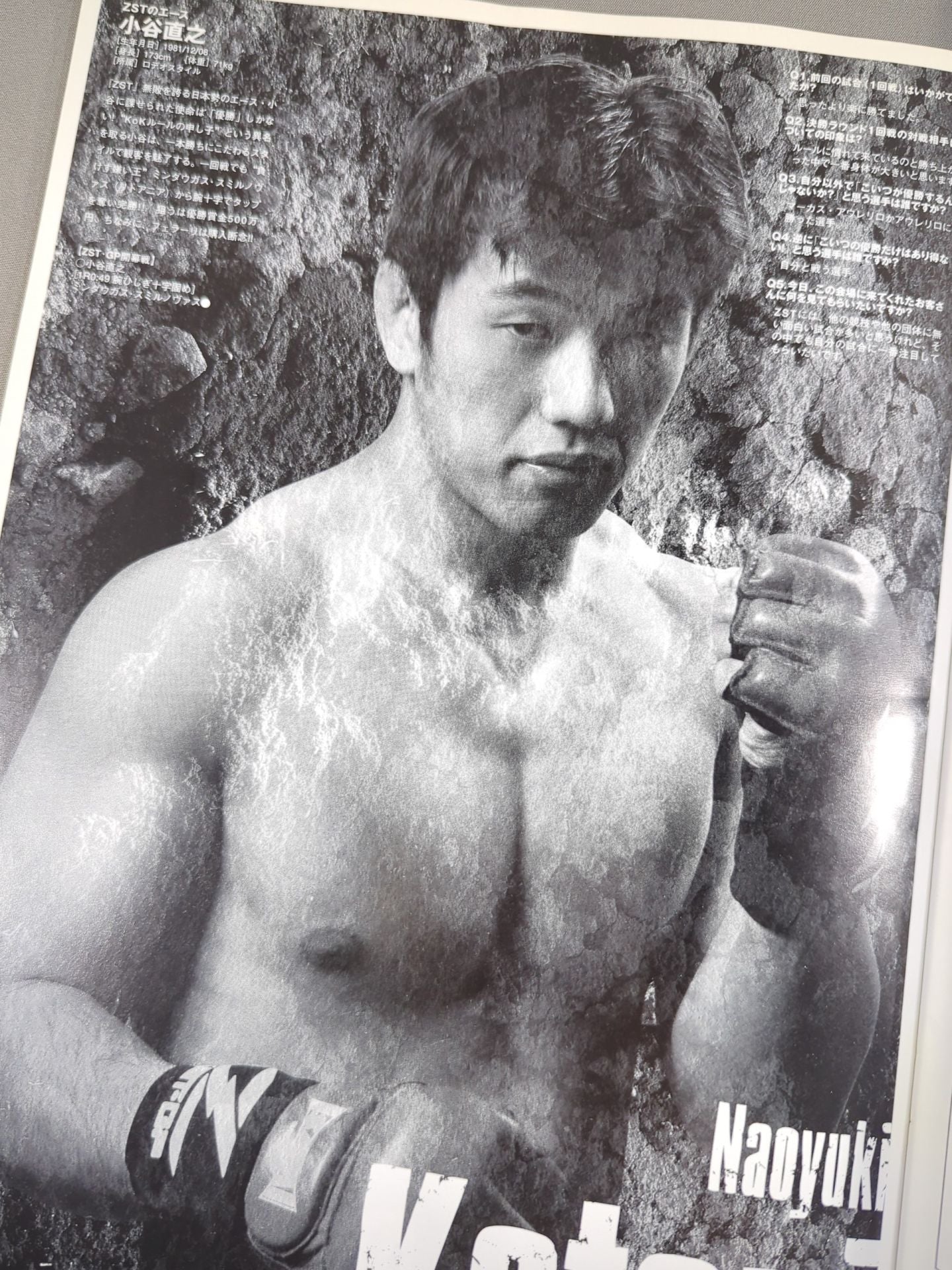 ZST-GP2003 FINAL STAGE