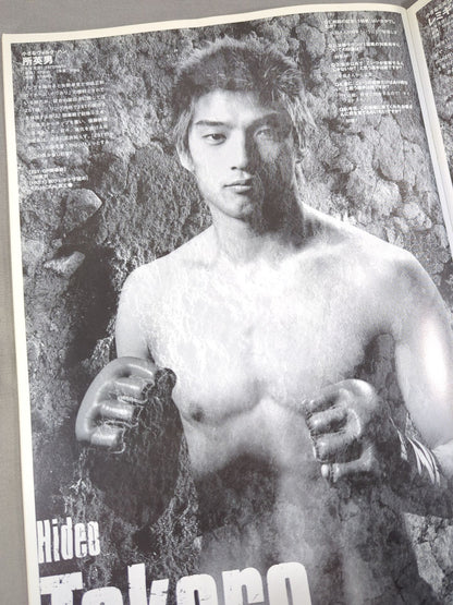 ZST-GP2003 FINAL STAGE