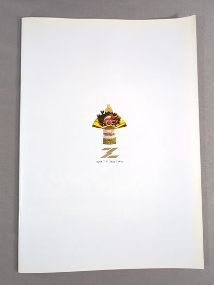 ZST-GP2003 FINAL STAGE