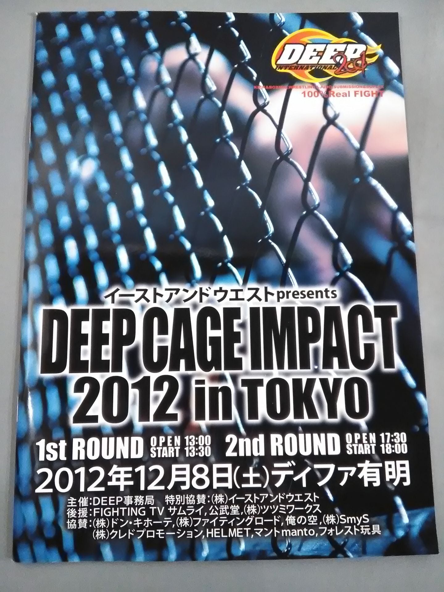 DEEP CAGE IMPACT 2012 in TOKYO