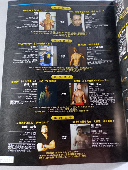 【前田日明 直筆サイン入り】THE OUTSIDER 第参戦