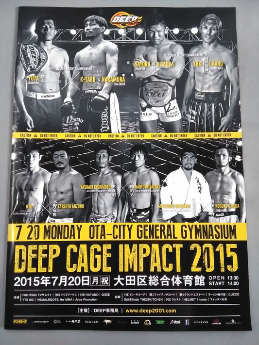 DEEP CAGE IMPACT 2015【大田区体育館】
