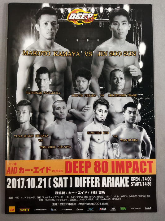 DEEP80 IMPACT