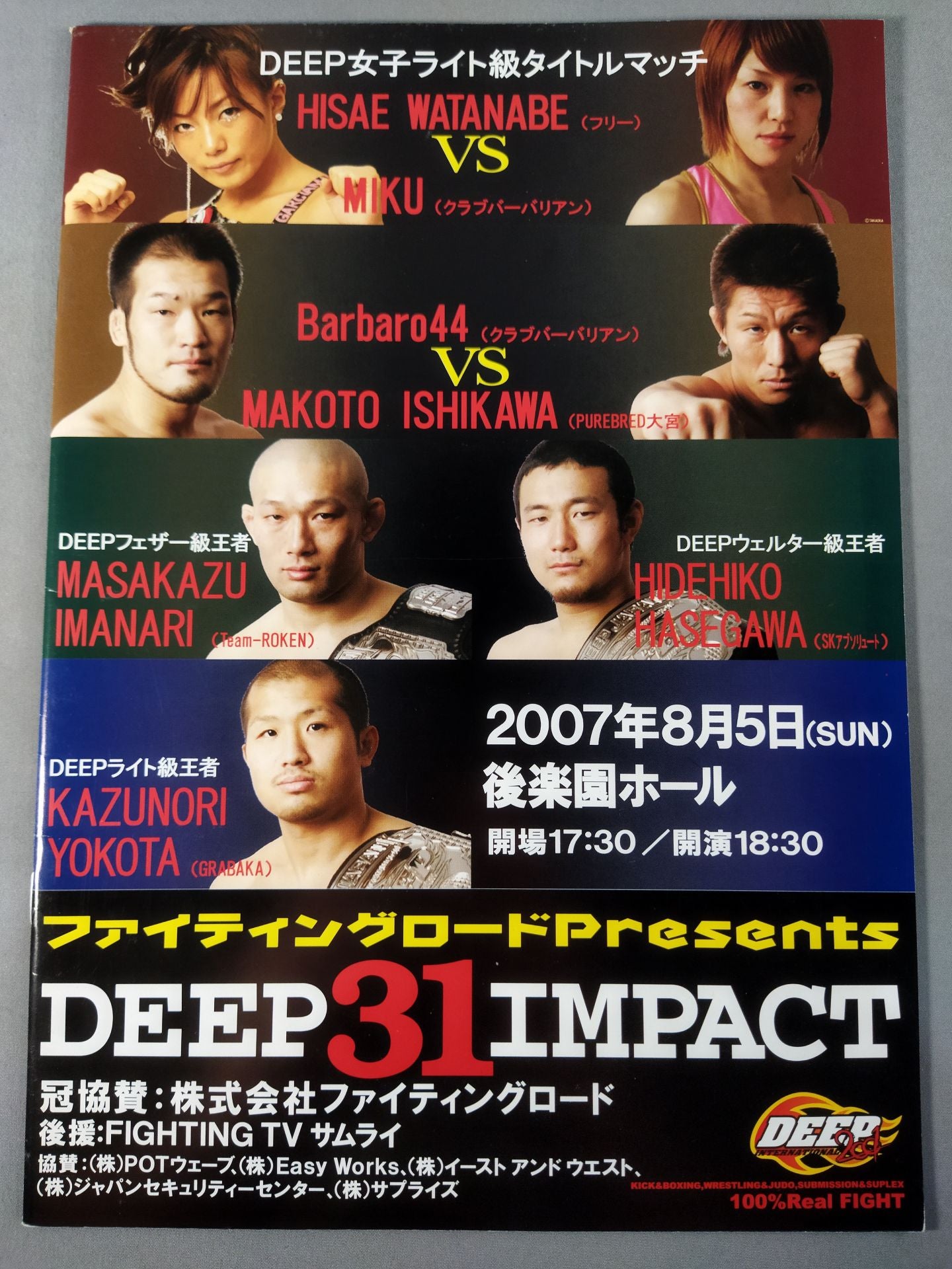 DEEP31 IMPACT