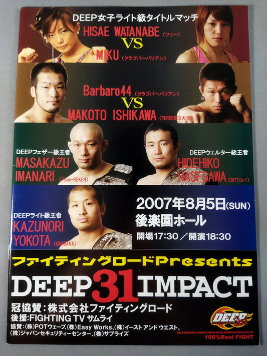 DEEP31 IMPACT