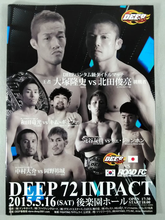 DEEP72 IMPACT