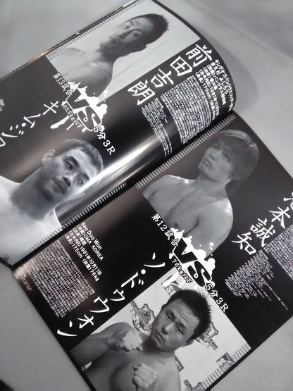 DEEP PROTECT IMPACT in OSAKA 日本対韓国対抗戦