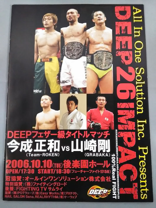 DEEP26 IMPACT