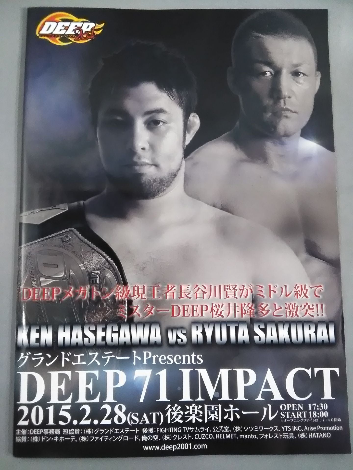 DEEP71 IMPACT