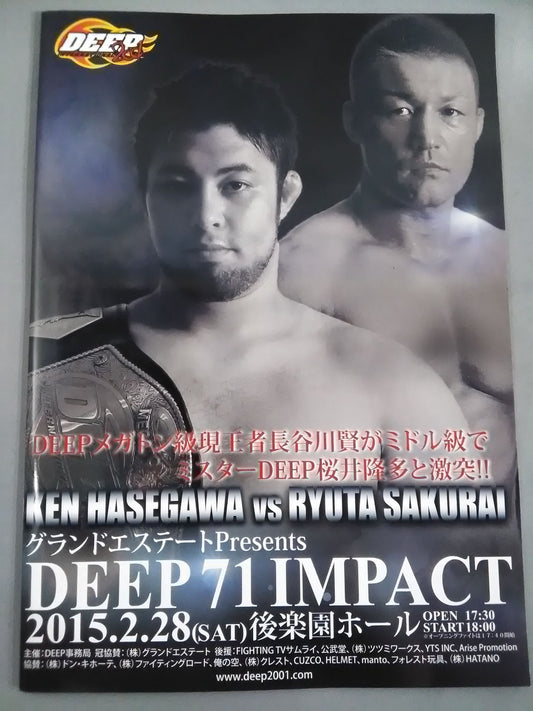 DEEP71 IMPACT