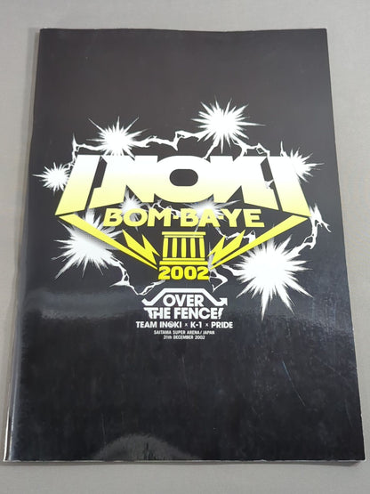 INOKI BOM-BA-YE 2002 / イノキボンバイエ2002