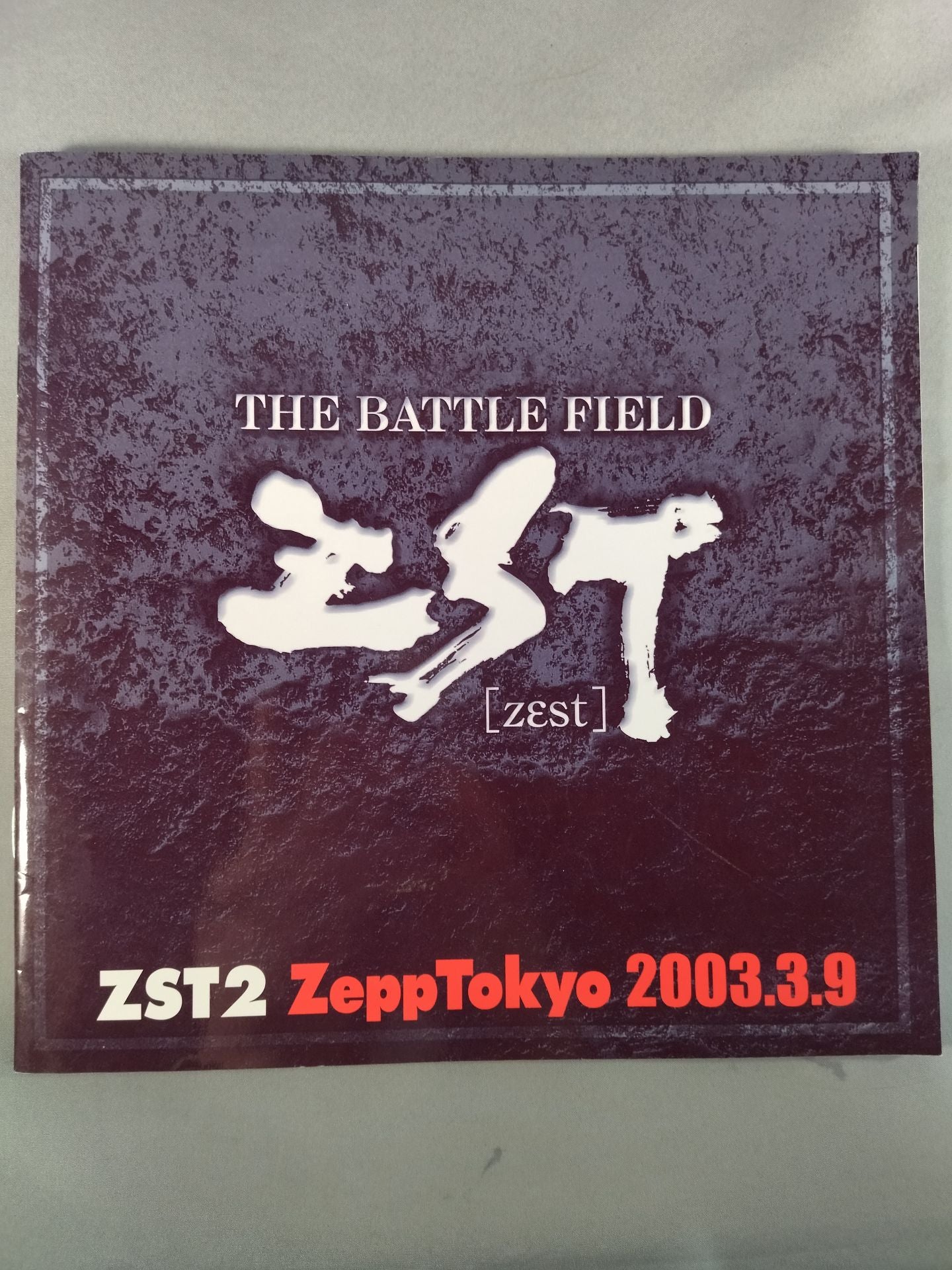 ZST.2