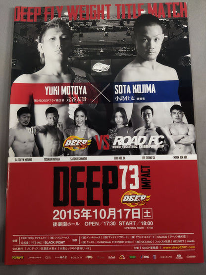 DEEP73 IMPACT