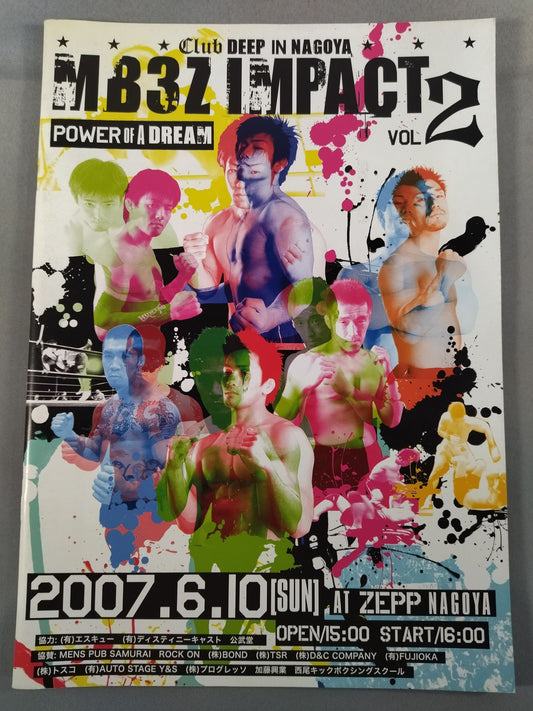 club DEEP in YAMAGATA NB3z IMPACT vol.2 / POWER OF DREAM
