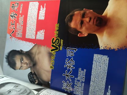 【3選手直筆サイン入り】DEEP33 IMPACT