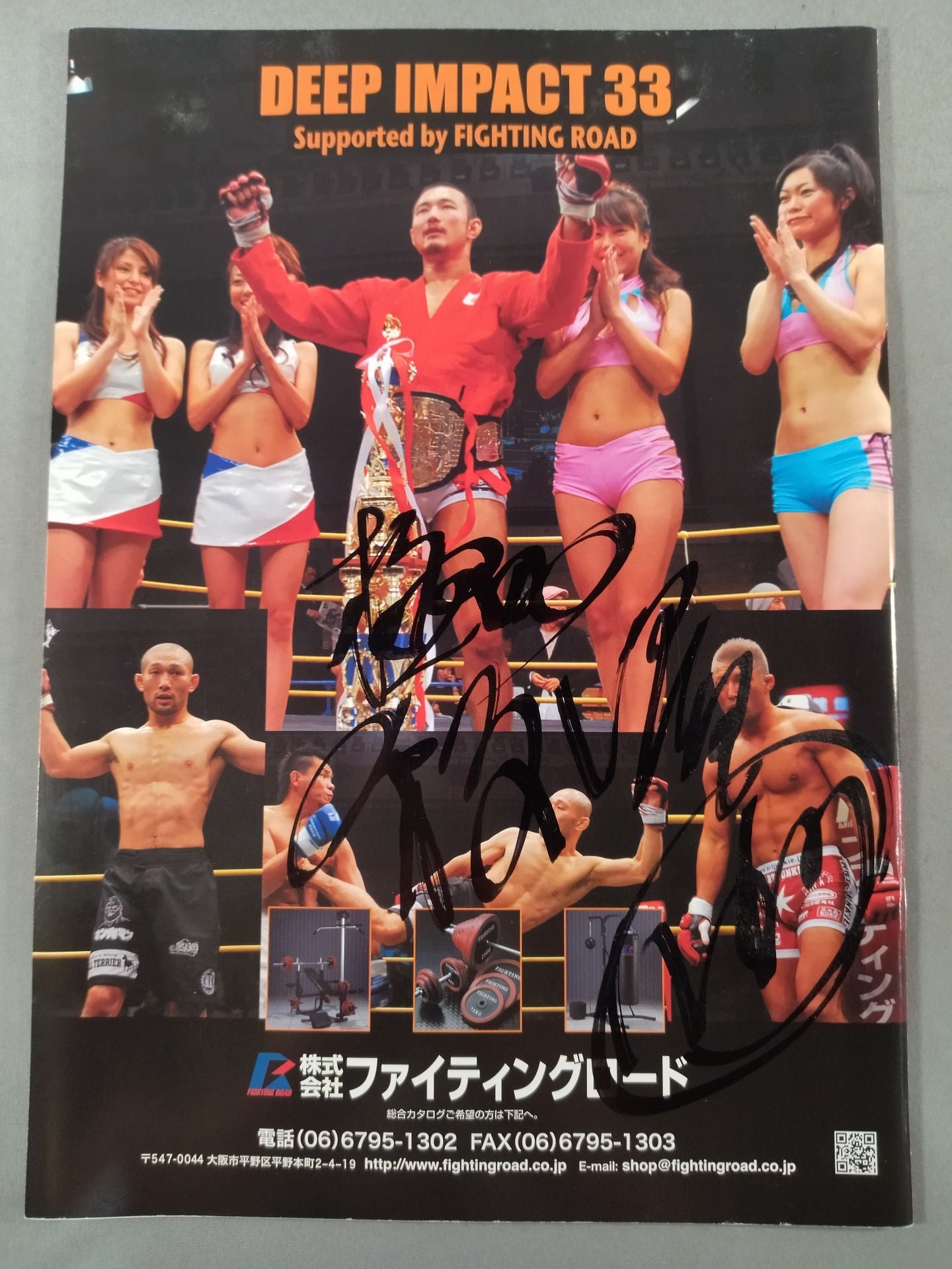 【3選手直筆サイン入り】DEEP33 IMPACT