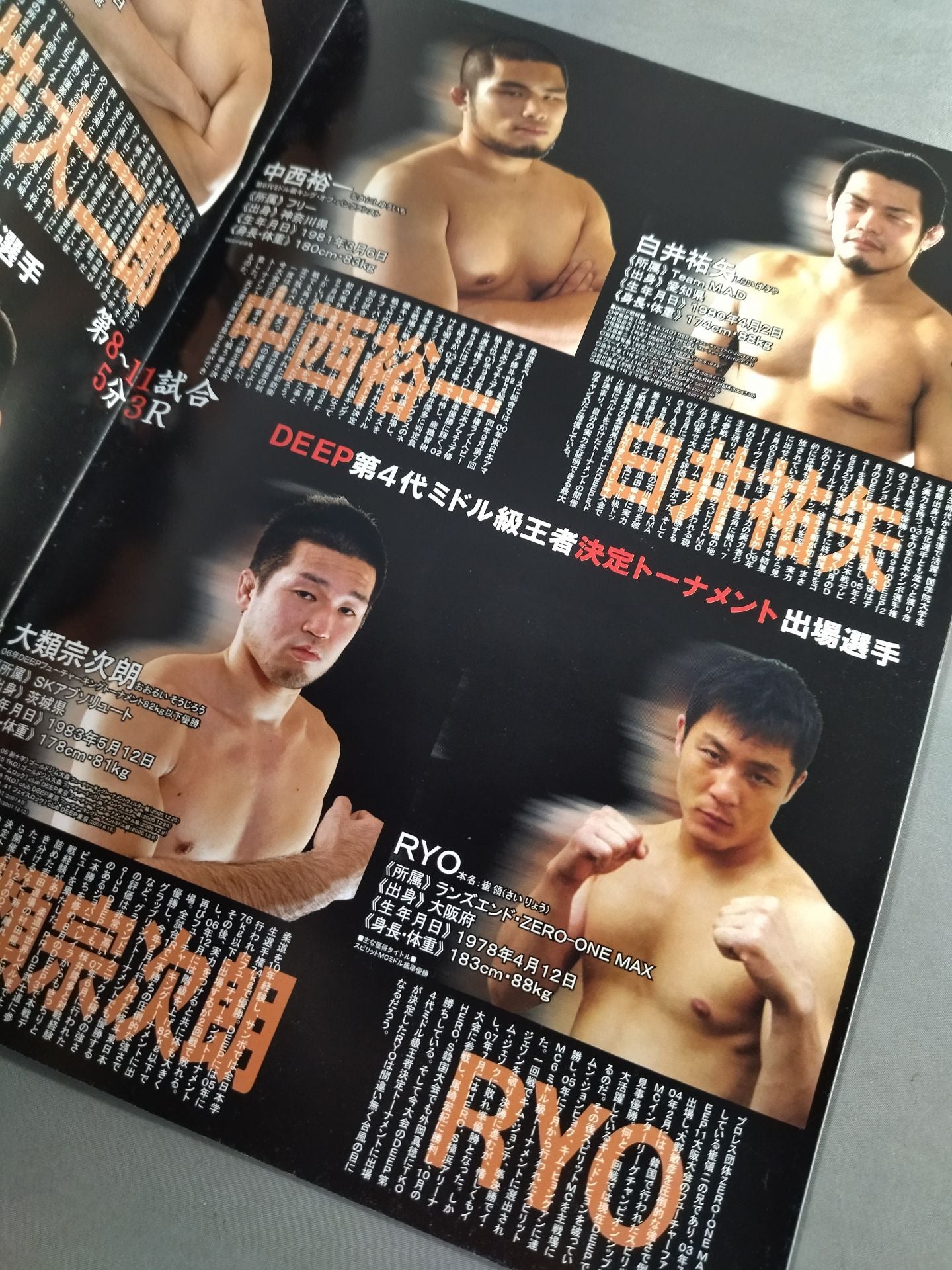 【松井大二郎 直筆サイン入り】DEEP34 IMPACT 7周年記念大会第1弾