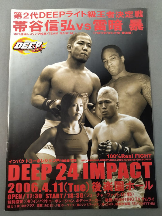DEEP24 IMPACT