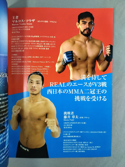 FIGHTING GLOBE『REAL 3』
